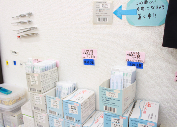 東十条駅前整骨院(鍼施術によるアプローチも可能です☆)