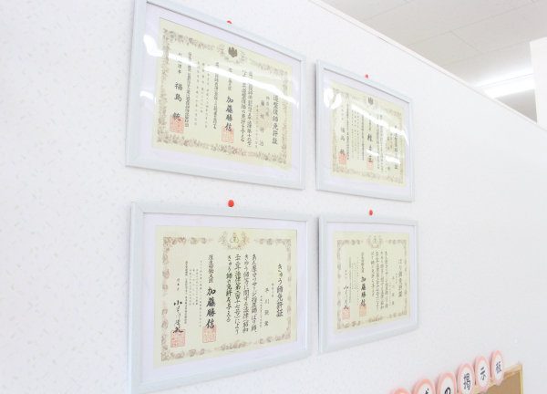 秦野元気鍼灸整骨院(国家資格所持者がお悩みに対応いたします！)