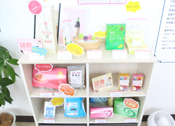 秦野元気鍼灸整骨院(おすすめ商品の販売も行っています！)