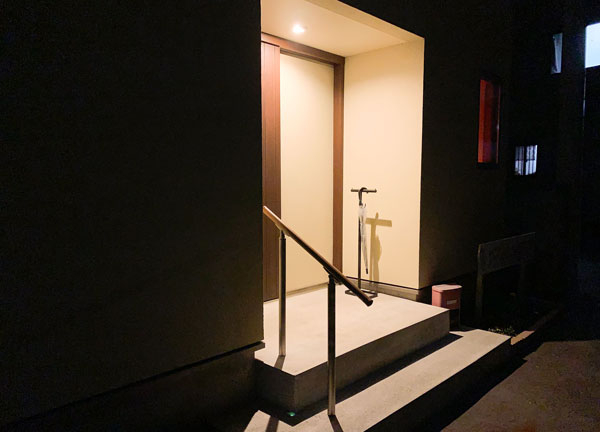 いろは治療院【鍼灸】(夜は入口のライトをつけています。)