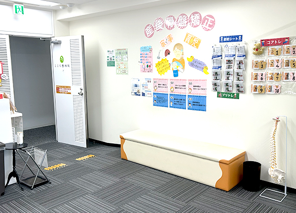 こころ整体院　大通院(待合室はこちらです、ゆっくりお寛ぎください。)