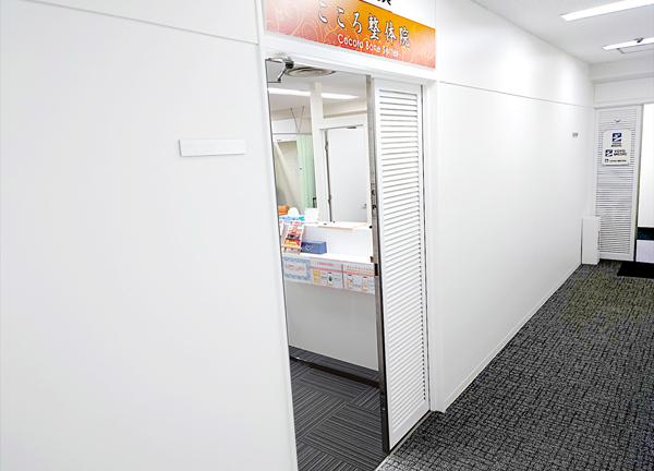 こころ整体院　大通院(こちらから受付にお入りください。)