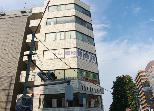 Ｆ．Ｃ．Ｃ．築地鍼灸整骨院【マッサージ】(築地駅から徒歩1分の好立地◎)