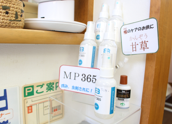 健美整骨院・整体院(おすすめ商品をご紹介しております☆)