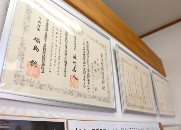 健美整骨院・整体院(国家資格（柔道整復師）あります◎)