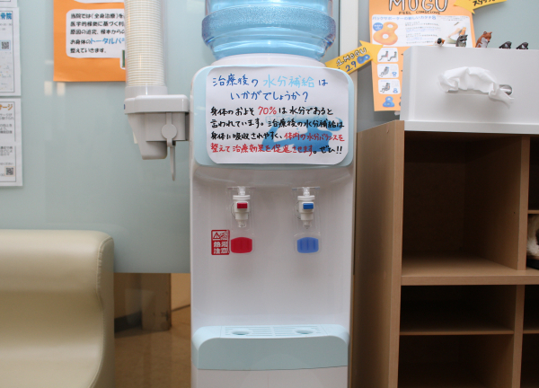 Ｆ．Ｃ．Ｃ．蒲田鍼灸整骨院(施術後はお水かお湯を飲んでひと息☆)