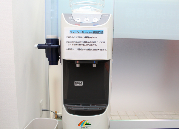 施術後はお水かお湯を飲んでひと息☆