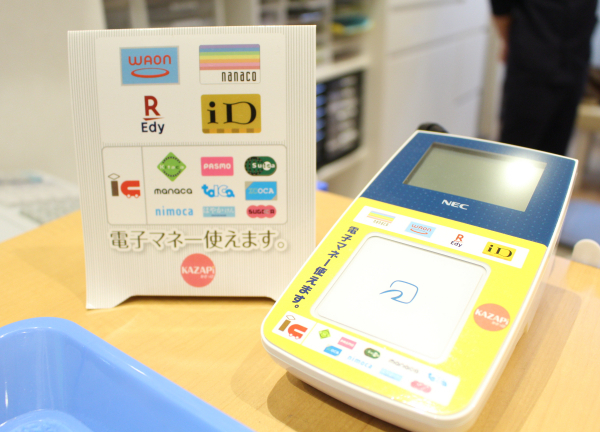 新橋西口整骨院(現金以外のお会計も承っております★)