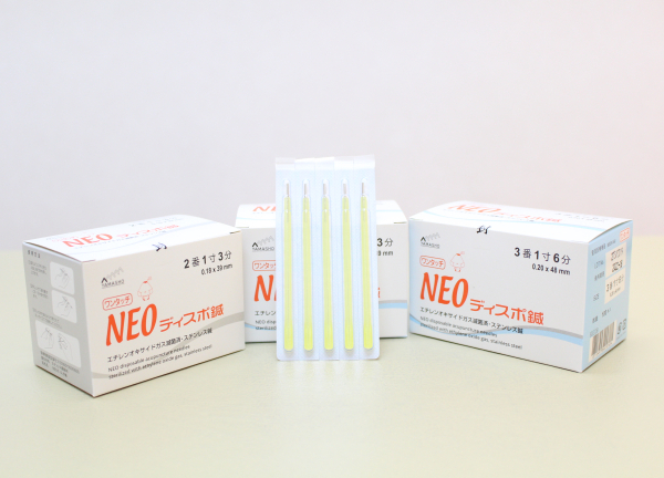 新橋西口整骨院(つらい局所的な疲労や痛みは鍼でアプローチ◎)