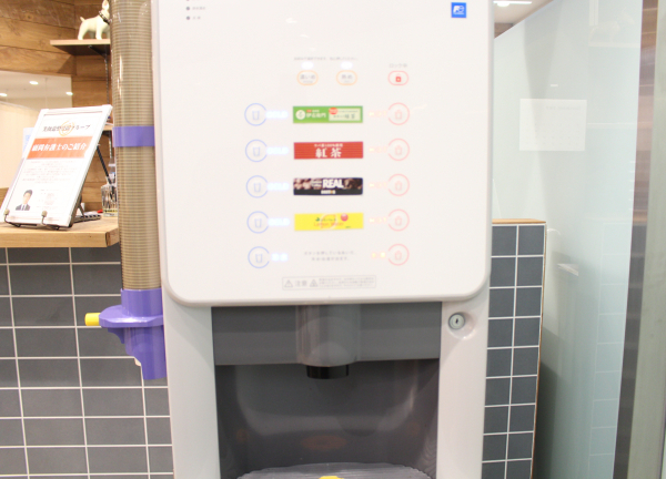 Ｉｃｈｉｇａｙａの鍼灸整骨院(ドリンクバーで好きな飲み物を選んでひと息を！)