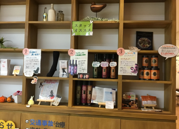 くまのみ整骨院 越谷駅前院【鍼灸】(スタッフおすすめの商品をご紹介しております！)