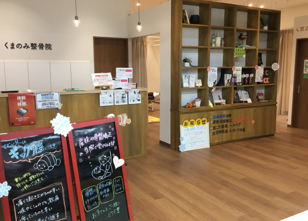 くまのみ整骨院 越谷駅前院【鍼灸】(中は木目調のリラックスできる空間です！)