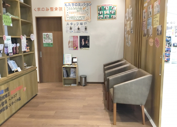 くまのみ整骨院 越谷駅前院【鍼灸】(待合室はこちら！ゆっくりお寛ぎください★)