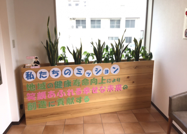 Ｈａｒｉｓｓｈｕ整骨院　川口駅前院【鍼灸】(オーガニックな内装で身体も心もリラックス・・・)
