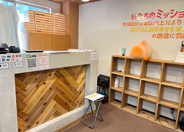 Ｈａｒｉｓｓｈｕ整骨院　新宿西口院【鍼灸】(受付はこちら！気軽にご相談ください◎)