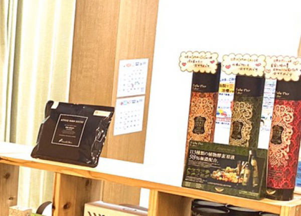 Ｈａｒｉｓｓｈｕ整骨院　新宿西口院【鍼灸】(おすすめの商品をご紹介しております！)