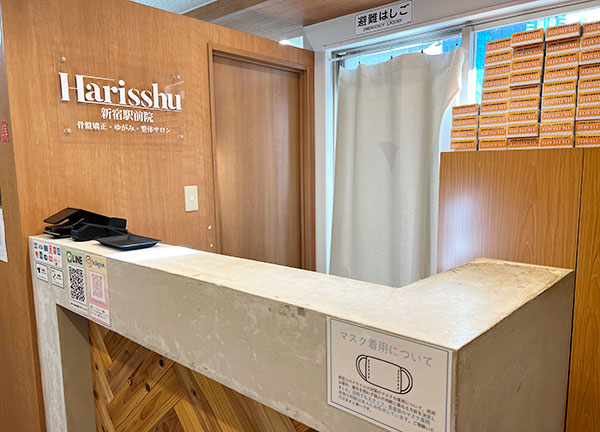 Ｈａｒｉｓｓｈｕ整骨院　新宿西口院【鍼灸】(オーガニックな内装で身体も心もリラックス。)