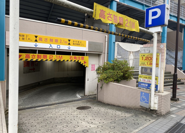 さくら鍼灸整骨院　二俣川院(駐車場です)