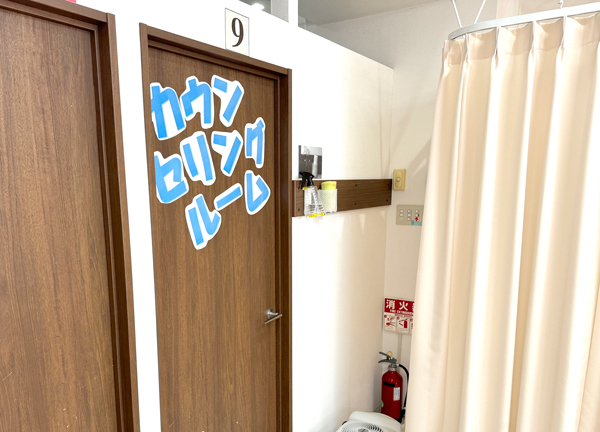 岡山駅前整骨院【鍼灸】(カウンセリングルームでお悩みをヒアリングさせていただきます。)