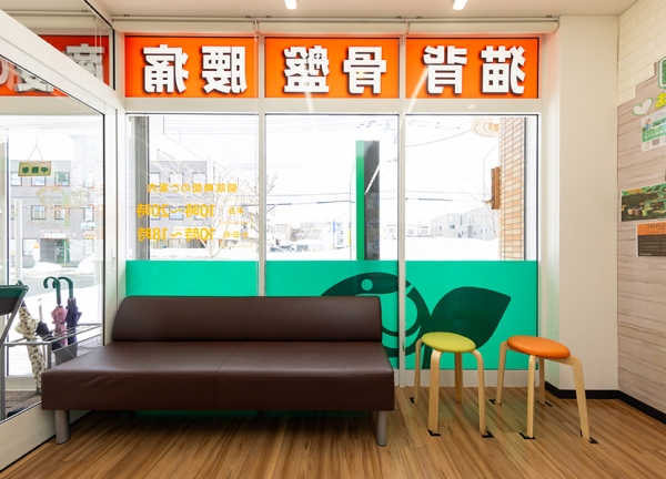 発寒南あおば鍼灸整骨院(待合室です。)