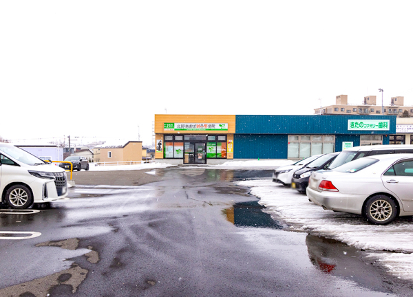 北野あおば鍼灸整骨院(駐車場です。)