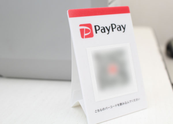 ことぶき整骨院・鍼灸院　武蔵浦和店(PayPayでお会計できます！)