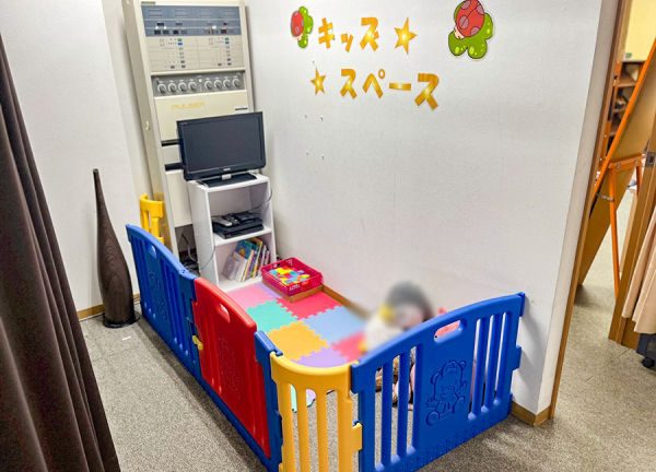ようがナチュラル整骨院(キッズスペースを完備しています。)