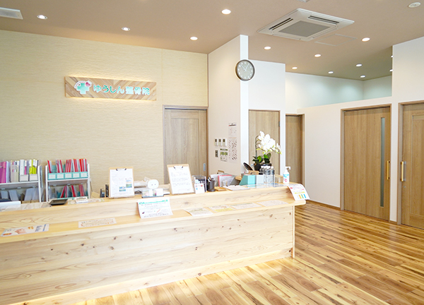 ゆうしん整骨院　アクロスプラザ東久留米【鍼灸】(受付はこちら！気軽にご相談ください◎)