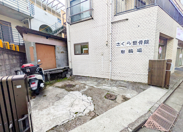 さくら整骨院・はりきゅう院　上板橋駅院(駐輪場です。)