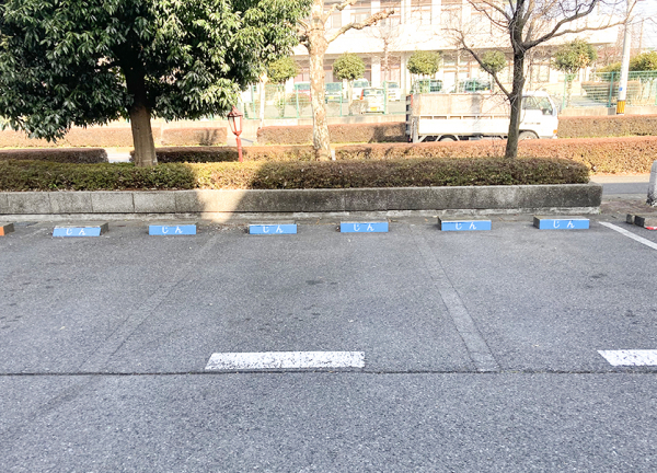 じん鍼灸整骨院　泉が丘院(当院の駐車場です。)