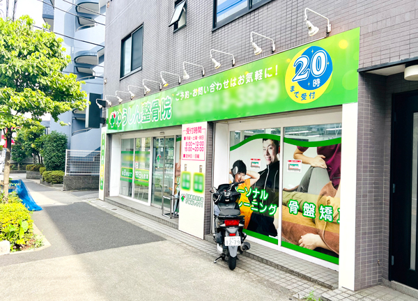 当施設の外観です。