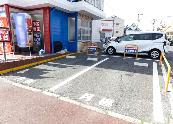 ＶＩＶＡ骨盤整体院　岡山十日市院(駐車場完備してます。)