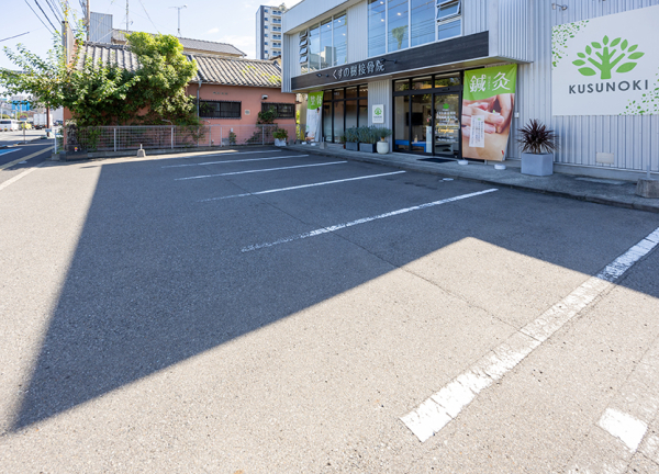 くすの樹接骨院　多布施院　【鍼灸】(目の前に駐車場がございます。)
