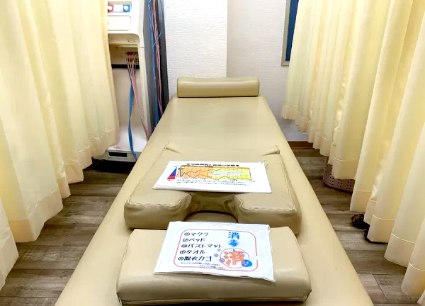 ひだまり鍼灸整骨院(施術中はカーテンで仕切れます)