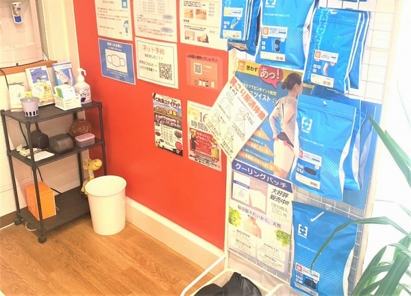 京成曳舟駅前プラザ接骨院・はり灸院【鍼灸】(サポーター等もご用意しております。)