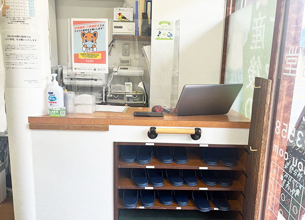 わかば名倉堂整骨院(受付はこちらです。いつでもご相談ください。)