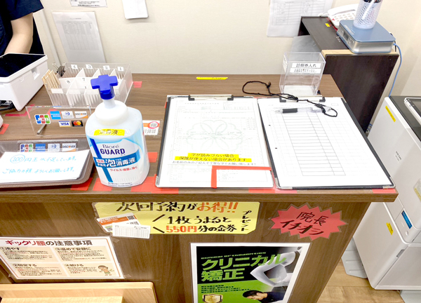 天神橋三丁目接骨院【鍼灸】(当施設の受付けになります。不調でお悩みの方はまずはご相談ください。)