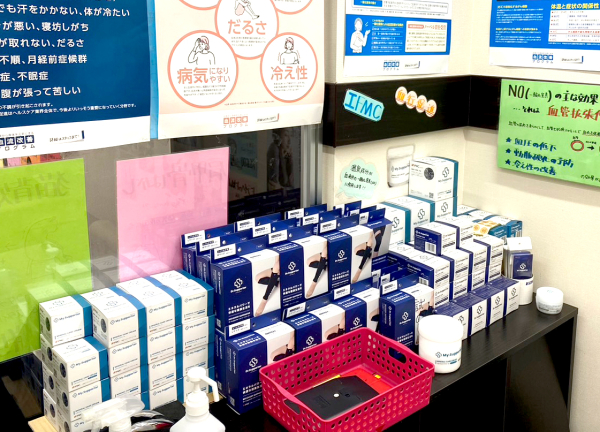 天神橋三丁目接骨院【鍼灸】(こだわりの商品をご用意しています。)