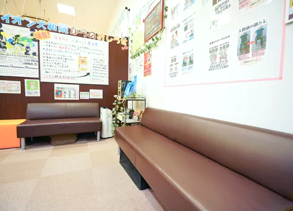 あおば総合治療院　イオン大和院【鍼灸】(待合室です。)