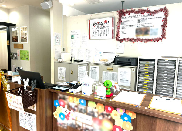 谷町四丁目接骨院(受付けはこちらでお願いします。お身体の不調をまずはご相談ください。)