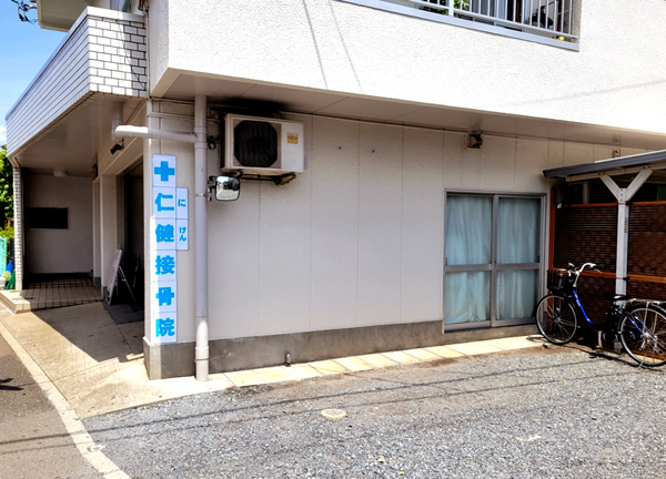 自転車でお越しの方は駐輪場をご利用ください。