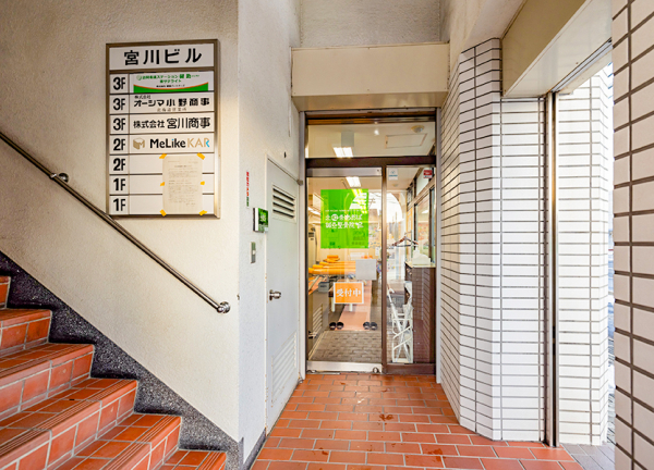 北４２条あおば鍼灸整骨院(入口はこちらです。)