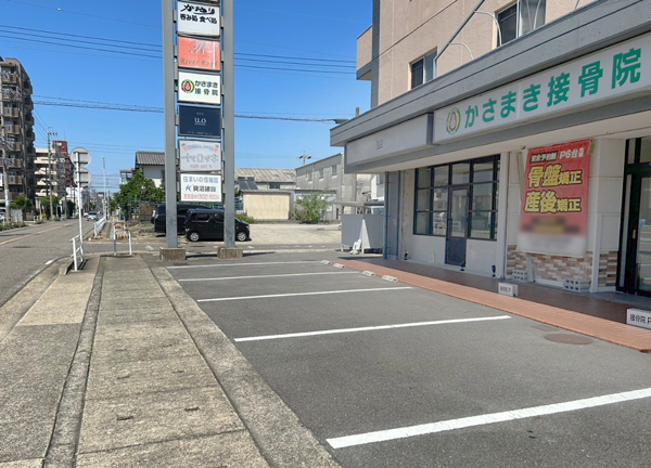 リバイブ鍼灸接骨院　本院（旧：かさまき接骨院）(駐車場完備されています。)