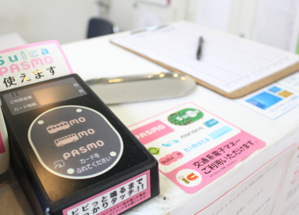 やすらぎ接骨院【鍼灸】(お会計はクレジットや電子マネーでも可能です♪)