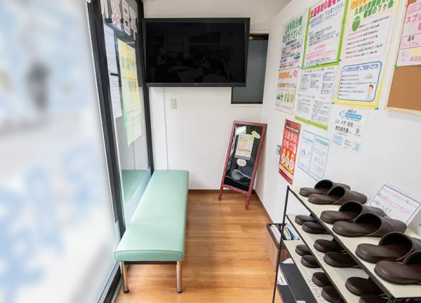 久米川駅前接骨院(待合室はこちらです。)