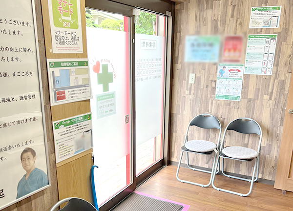 ゆうしん鍼灸整骨院　生田(当施設の待合室です。ご案内までお待ちください。)