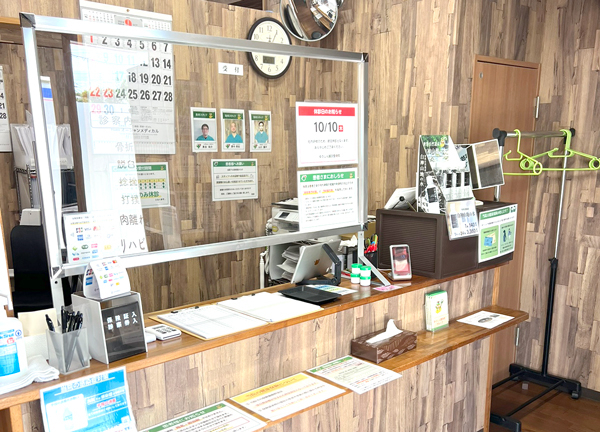 ゆうしん鍼灸整骨院　生田(受付はこちらです。お気軽にお悩みをご相談ください。)