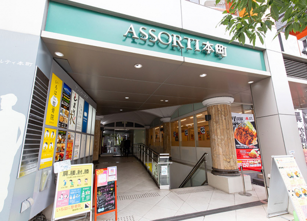 いろはに整骨院・鍼灸院(ビルの入口はこちらです。)