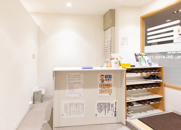 いろはに整骨院・鍼灸院(受付はこちらです◎)