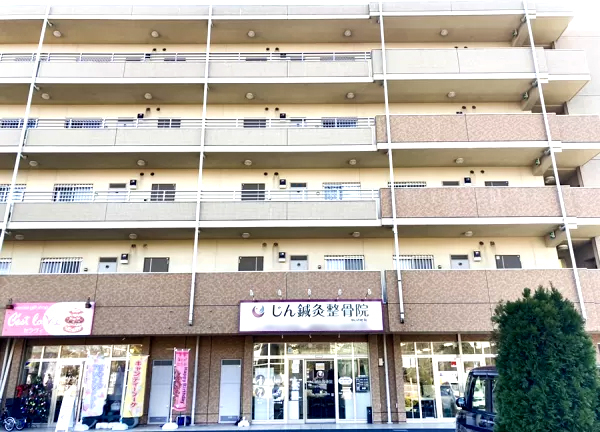 じん鍼灸整骨院　ゆいの杜院(マンション1Fのテナントにある施設です。)